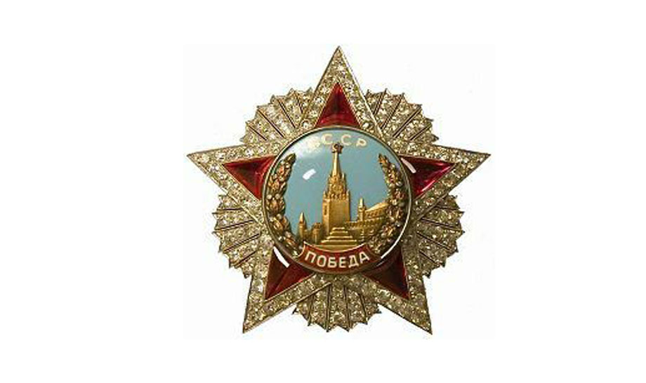 Орден Победы