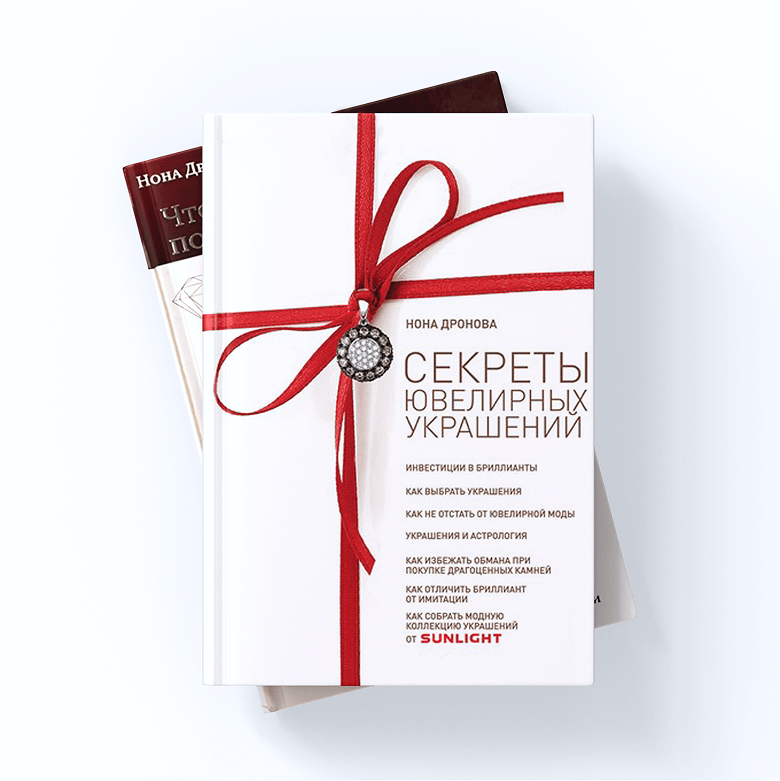 Библиотека